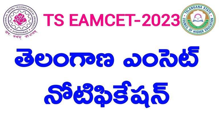 TS EAMCET-2023