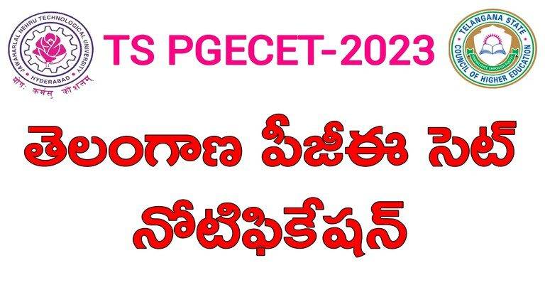 TS PGECET-2023